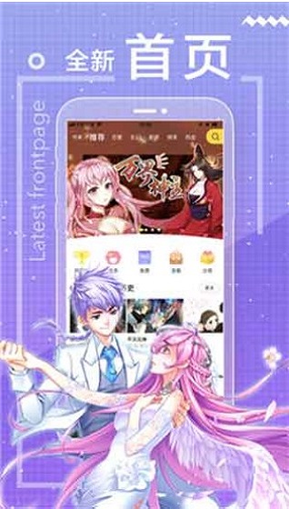野蛮漫画百妖谱