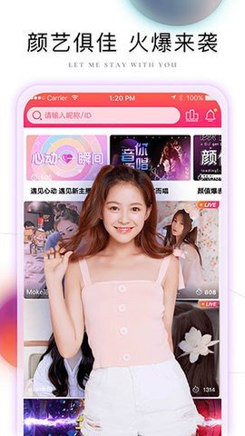 芭比直播2024