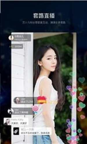 套路社交taolufan2024