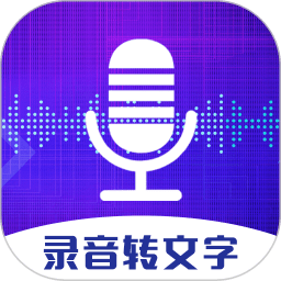 万能录音机手机版