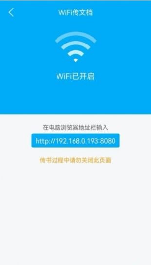 追书小说阅读丹皇武帝