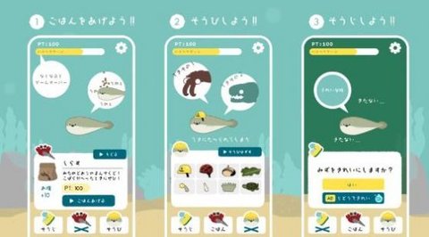虚无鱼中文版1.19截图