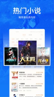 盐选小说2023