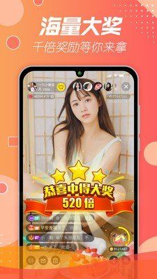 快三直播2023