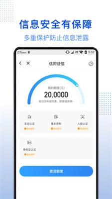 小白优卡贷款app截图