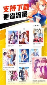 天堂漫画2023截图