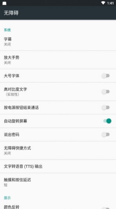 一键取关的软件快手