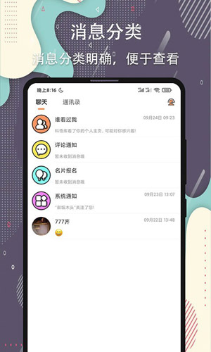 杏吧截图