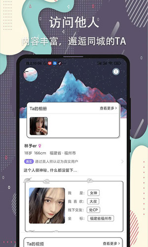 杏吧截图