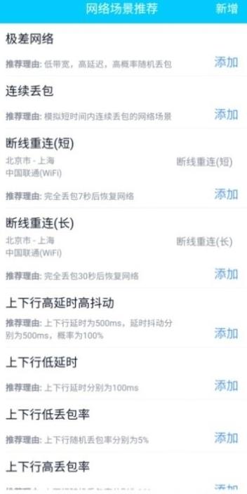 qnet下载新版本2.1.5金色