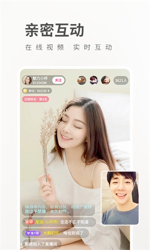 菠萝蜜视频appapp