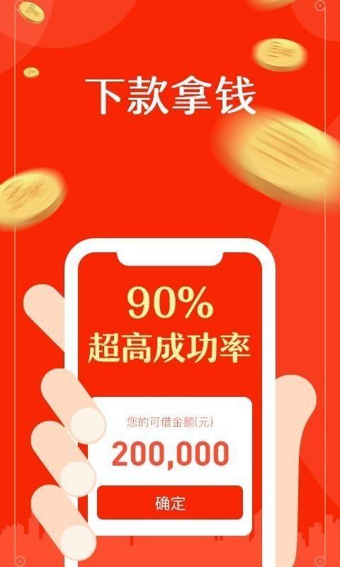 小橙意appapp截图