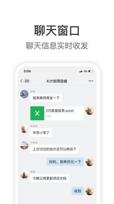 knockout智能抠图下载