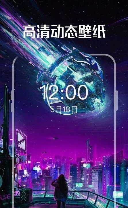 启晖西瓜壁纸2024截图