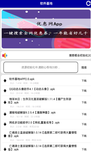 秘阁软件库2023