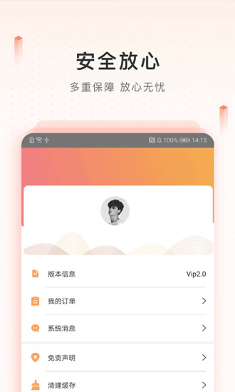 新橙优品2023