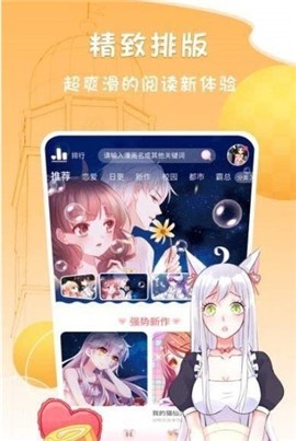 palipali2免费截图