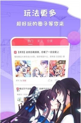 palipali2免费截图