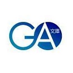 ga文库免费版
