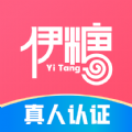 伊糖交友相亲平台