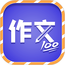 少儿国学写作范文大全
