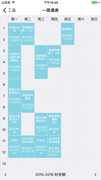 求是潮手机站截图