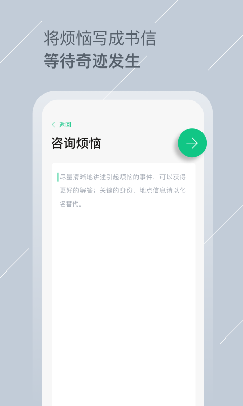 tell交友免费版截图