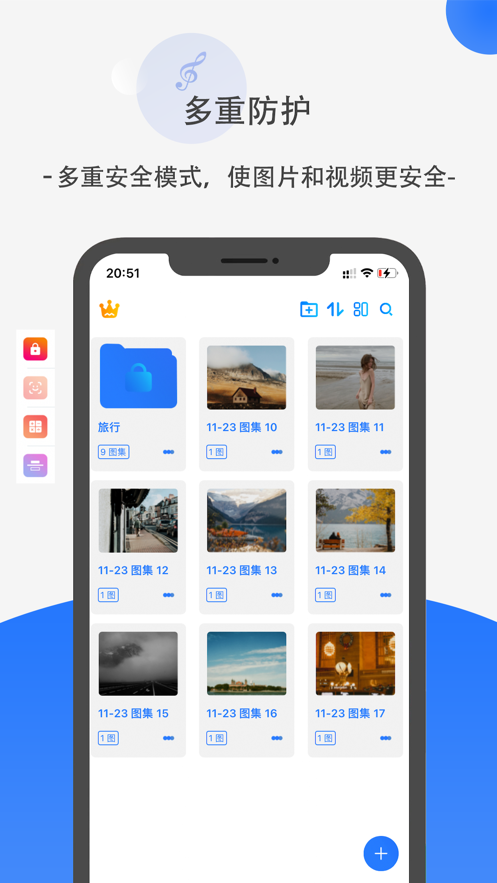 暗格app