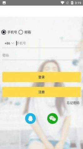 gopay安卓手机下载