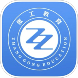 张工教育
