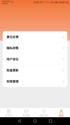 达达星球免费领和平皮肤