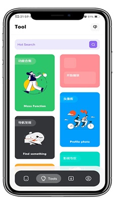 花筒空间截图