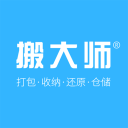 搬大师日式搬家