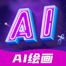 ai绘画指绘