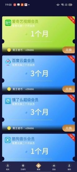 兔子换肤助手翻译截图