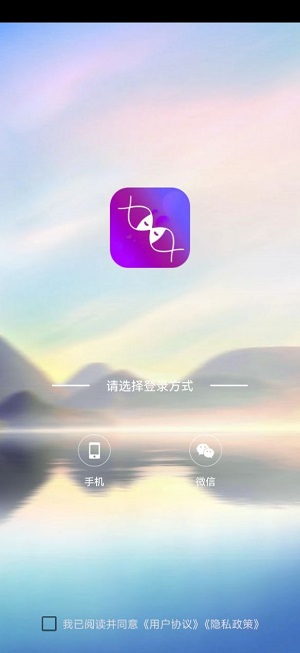 语觅
