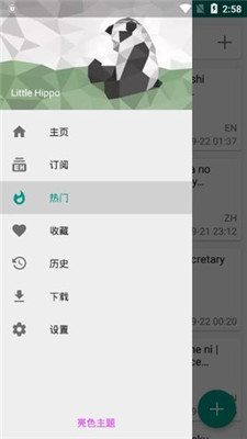 ehvierwer最新版v1.9.4彩色截图