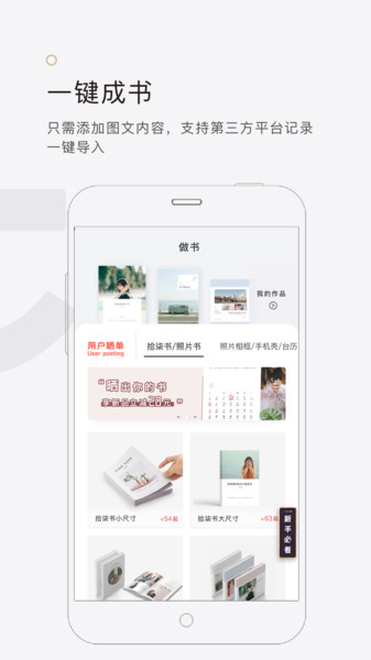 拾柒截图