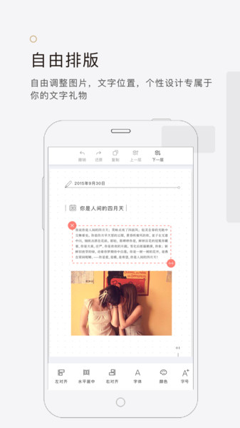拾柒截图