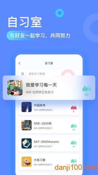 专注海洋截图