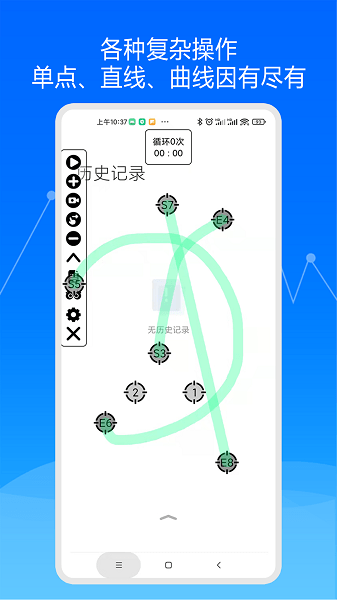快速自动点击器截图