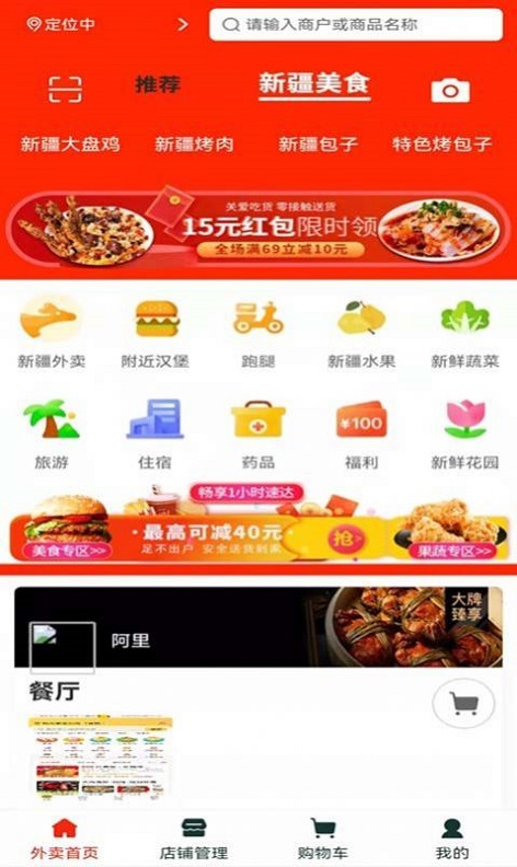 白云手机版截图