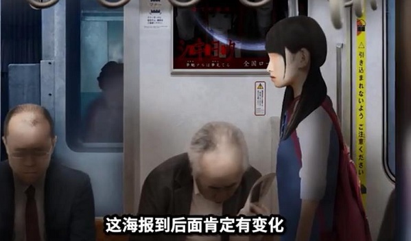 幽暗的并葬电车免费下载