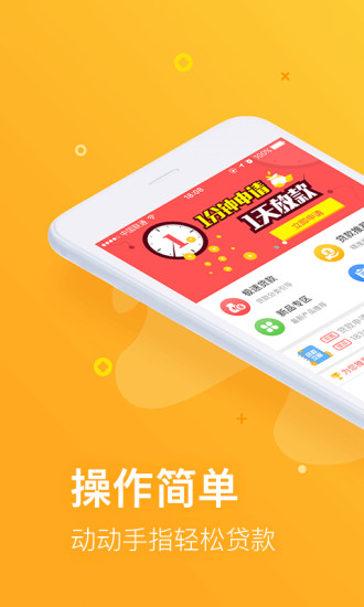 小鹅花app