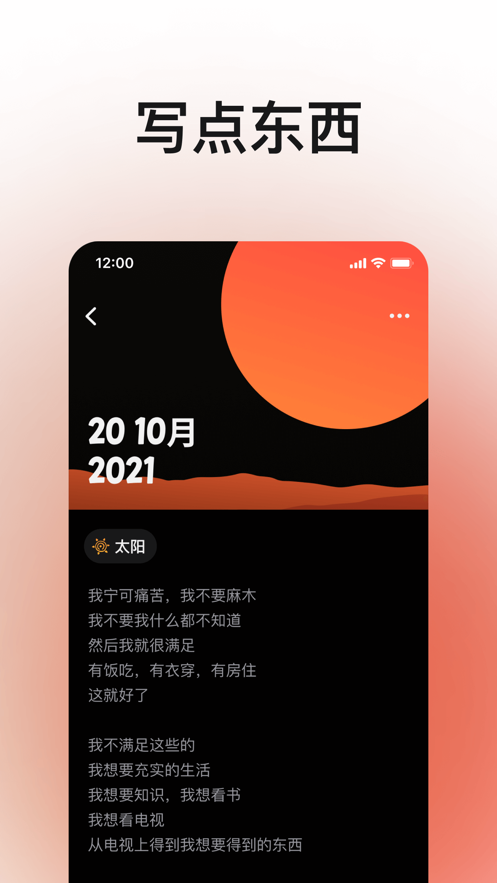 月亮山
