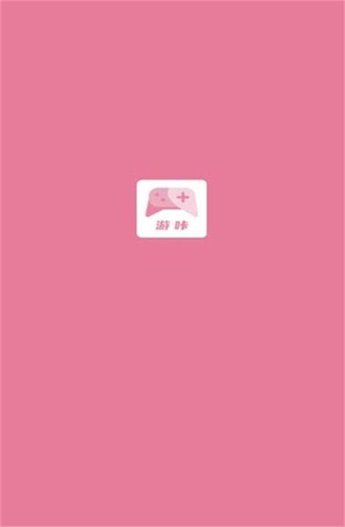 游咔2023最新版下载截图
