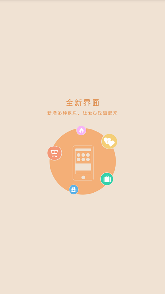 志愿四川个人版截图