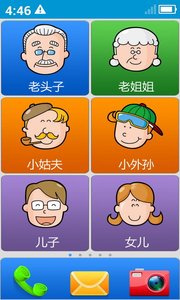 卡布老人桌面截图