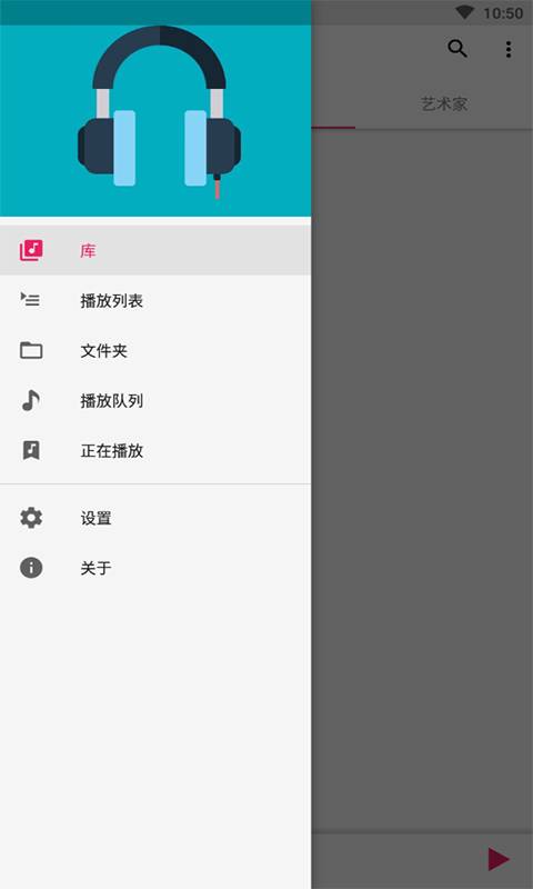 库乐队低版本ios16