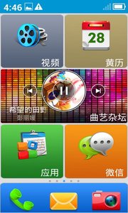 卡布老人桌面截图